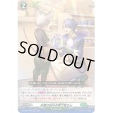 〔状態A-〕花薫る街のお菓子屋さん【RR】{DZ-SS01/025}《ストイケイア》
