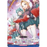 〔状態A-〕ヴァイブラント・シンフォニー【PR】{D-PR/805}《リリカルモナステリオ》