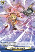 〔状態A-〕「H仕様」世界を拓く始まりの叡智【PR】{D-PR/802}《ケテルサンクチュアリ》