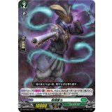 棺桶撃ち【PR】{D-PR/803}《ストイケイア》