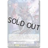 〔状態A-〕「H仕様」ネザァワールド・ブッチャー【PR】{D-PR/810}《ダークステイツ》