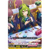 トーカティヴ・アワータンムーズ【C】{DZ-SS01/051}《リリカルモナステリオ》