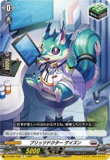 ブリッツドクターゲイズン【C】{DZ-SS01/039}《ブラントゲート》