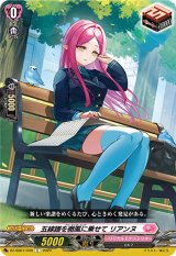 五線譜を微風に乗せてリアンヌ【C】{DZ-SS01/049}《リリカルモナステリオ》