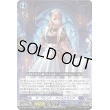 〔状態A-〕サーヴァント・ファルクラシア【Re】{DZ-SS01/Re09}《ダークステイツ》