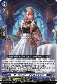 〔状態A-〕サーヴァント・ファルクラシア【Re】{DZ-SS01/Re09}《ダークステイツ》
