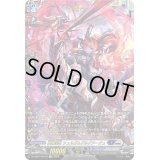 〔状態A-〕冥縛深盟シュルガ＆ダルグアージュ【FFR】{DZ-SS01/FFR15}《ダークステイツ/ブラントゲート》