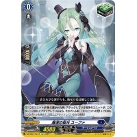〔状態A-〕廉潔の聖光ユーファ【Re】{DZ-SS01/Re14}《ダークステイツ》