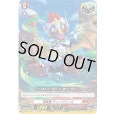 爽風竜ディノブリーズ【C】{DZ-SS01/031}《ドラゴンエンパイア》