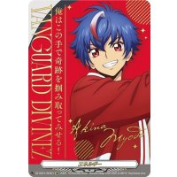 エネルギー(明導アキナ)【SER】{DZ-SS01/SER01}《その他》