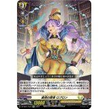 進境の賢者ロブロン【Re】{DZ-SS01/Re23}《ケテルサンクチュアリ》