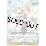 〔状態A-〕ジプソフィラの妖精アシェル【Re】{DZ-SS01/Re32}《ストイケイア》