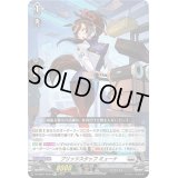 〔状態A-〕ブリッツスタッフミューナ【Re+】{DZ-SS01/Re45}《ブラントゲート》