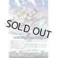 〔状態B〕流撃のブレイブ・シューター【Re】{DZ-SS01/Re30}《ストイケイア》