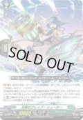 〔状態B〕流撃のブレイブ・シューター【Re】{DZ-SS01/Re30}《ストイケイア》