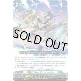 〔状態B〕流撃のブレイブ・シューター【Re】{DZ-SS01/Re30}《ストイケイア》
