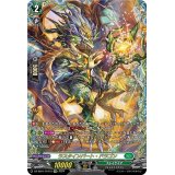 ラスタインパート・ドラゴン【FFR】{DZ-SS01/FFR10}《ストイケイア》
