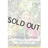 チアリーサポート・エルフ【C】{DZ-SS01/047}《ストイケイア》