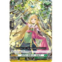 チアリーサポート・エルフ【C】{DZ-SS01/047}《ストイケイア》