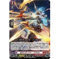 〔状態A-〕ボルトブレイマー・ドラゴン【Re】{DZ-SS01/Re03}《ドラゴンエンパイア》