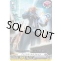ブリッツセールスクレイヴ【C】{DZ-SS01/038}《ブラントゲート》