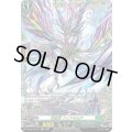 〔状態A-〕幻翅竜フェアルミア【FFR】{DZ-SS01/FFR11}《ストイケイア》