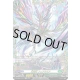 〔状態A-〕幻翅竜フェアルミア【FFR】{DZ-SS01/FFR11}《ストイケイア》