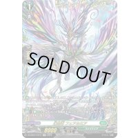 〔状態A-〕幻翅竜フェアルミア【FFR】{DZ-SS01/FFR11}《ストイケイア》