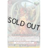 〔状態A-〕キュアフレア・ドラコキッド【Re】{DZ-SS01/Re05}《ドラゴンエンパイア》