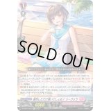 〔状態A-〕登校しただけ偉いでしょお？リーヴォラ【Re】{DZ-SS01/Re37}《リリカルモナステリオ》