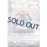 結い紡ぐ親愛の縁ライゼット【Re】{DZ-SS01/Re34}《リリカルモナステリオ》