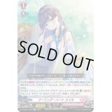 〔状態B〕クーリング・ハートユイカ【Re+】{DZ-SS01/Re52}《リリカルモナステリオ》