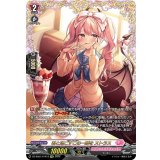 君と過ごすこの一瞬をストラス【FFR】{DZ-SS01/FFR12}《リリカルモナステリオ》