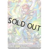 〔状態B〕翔陽時在フォルド＆リバルティス【FFR】{DZ-SS01/FFR14}《ドラゴンエンパイア／ダークステイツ》