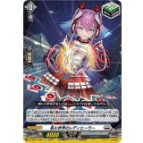 軋む世界のレディヒーラー【Re】{DZ-SS01/Re20}《ブラントゲート》