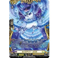 〔状態A-〕セイピアント・オウル【FFR】{DZ-SS01/FFR08}《ケテルサンクチュアリ》