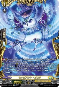 〔状態A-〕セイピアント・オウル【FFR】{DZ-SS01/FFR08}《ケテルサンクチュアリ》