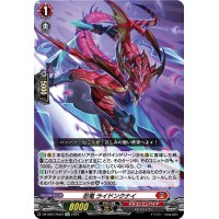 〔状態B〕忍竜ライドンクナイ【Re】{DZ-SS01/Re04}《ドラゴンエンパイア》