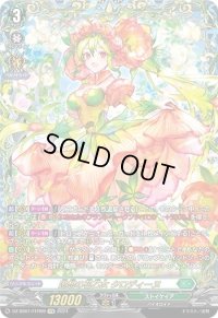 〔状態A-〕追想の花乙女クロディーヌ【FFR】{DZ-SS01/FFR09}《ストイケイア》