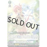 〔状態A-〕フレンドシップ・フェアリー【Re】{DZ-SS01/Re29}《ストイケイア》
