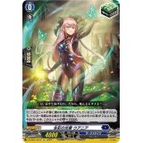 生彩の光華ウアニア【Re】{DZ-SS01/Re12}《ダークステイツ》