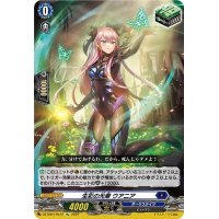 生彩の光華ウアニア【Re】{DZ-SS01/Re12}《ダークステイツ》