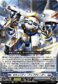セキュリティ・アップグレーダー【Re】{DZ-SS01/Re17}《ブラントゲート》