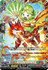 炎葉乱舞ハクスイ＆レムレッド【FFR】{DZ-SS01/FFR18}《ストイケイア/ドラゴンエンパイア》