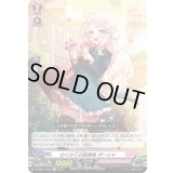 わくわくの放課後ポーシャ【Re】{DZ-SS01/Re35}《リリカルモナステリオ》