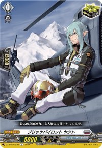 ブリッツパイロットヤクト【C】{DZ-SS01/036}《ブラントゲート》