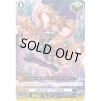 ジョイフル・ソングスター【C】{DZ-SS01/035}《ダークステイツ》