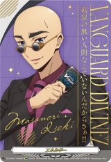 〔状態B〕エネルギー(伊勢木マサノリ)【SER】{DZ-SS01/SER06}《その他》