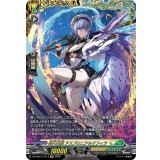 〔状態B〕碧天白鱗アスプロニア＆サフィラ【FFR】{DZ-SS01/FFR17}《ケテルサンクチュアリ／ストイケイア》