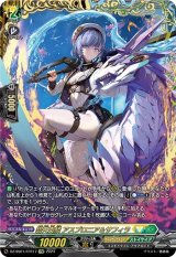 〔状態B〕碧天白鱗アスプロニア＆サフィラ【FFR】{DZ-SS01/FFR17}《ケテルサンクチュアリ／ストイケイア》